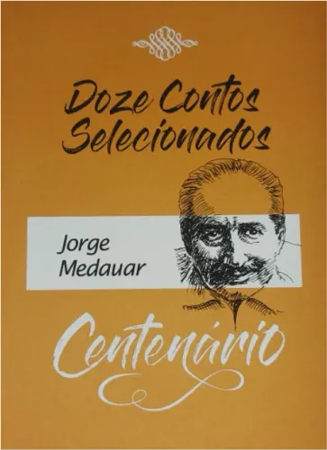 LIVRO DA COLEÇÃO DA CONFRARIA DOS BIBLIÓFILOS DO BRASIL