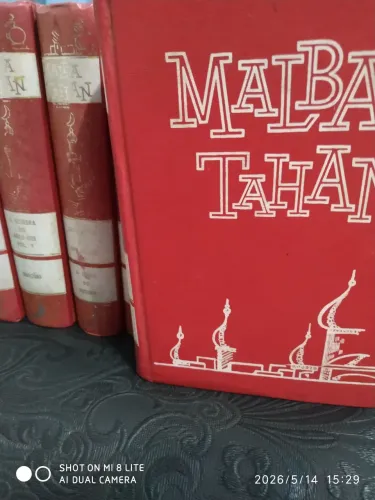 Malba Tahan unidade