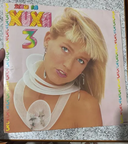 DISCO DE VINIL