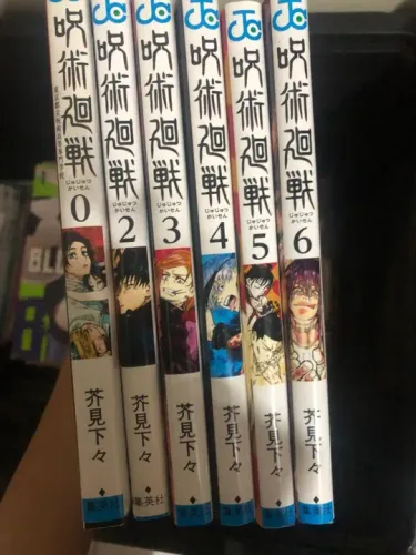 Jujutsu kaisen mangá em japonês vls 0 ao 6(-1)