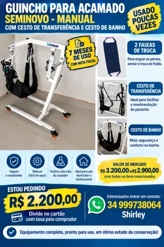 Guincho de transferência