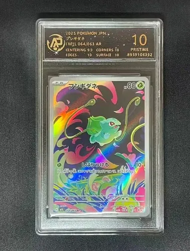 Bulbasaur AR 064/063 Pristine 10 RPA