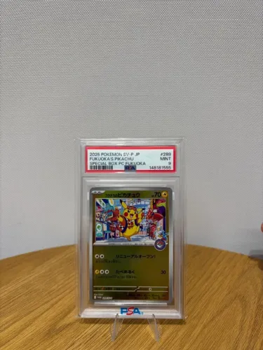 Fukuoka's Pikachu PSA 09