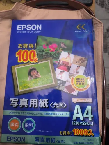 Papel para foto Epson A4 (300 folhas).