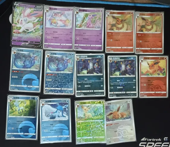 Cartas de gem pack 2, todas nm 14 cartas no total