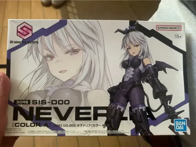 Bandai 30 Minutes Sisters SIS-D00 Neverlia