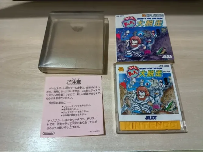 Monty on the Run  Exclusivo para Nintendo Disk System / Twin Famicom completo