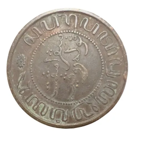 Moeda Estrangeira, ÍNDIA HOLANDESA, Valor 2 1/2 Cent, Ano 1857