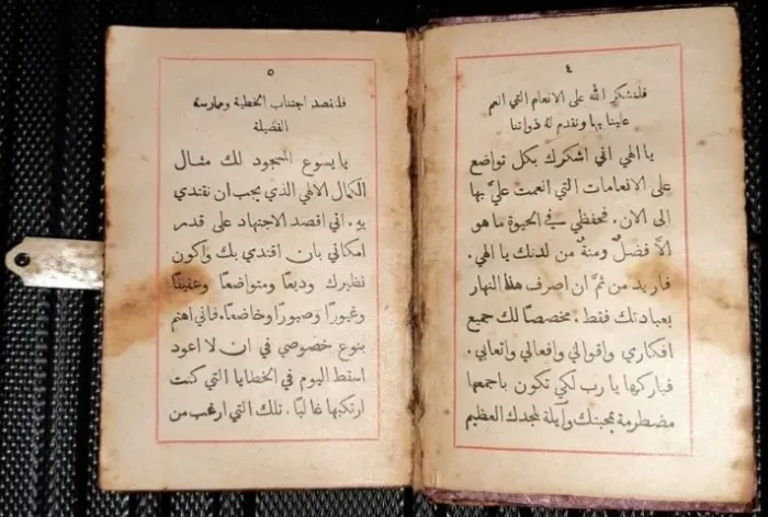 Missal libanês da década de 1900