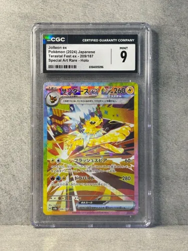 Jolteon EX SAR (Evoluções prismaticas)