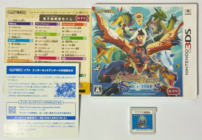 Monster Hunter Stories Nintendo 3Ds