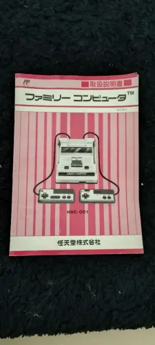 Manual Original Nintendo Famicom HVC-001