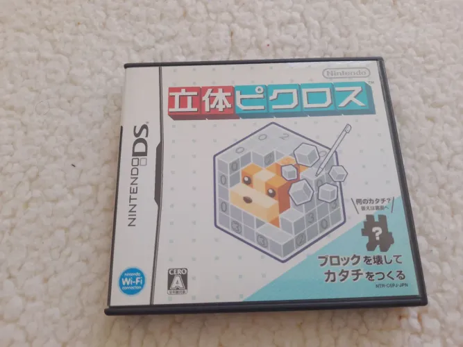 Jogo Ds RITTAI PICROSS versão original japonesa usado conservado.