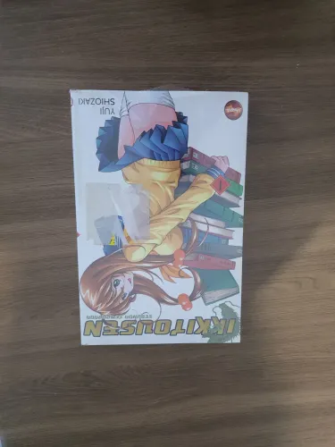 Ikitoisen - Seijunor Teikokudor - Vol. 1, 2 e 3