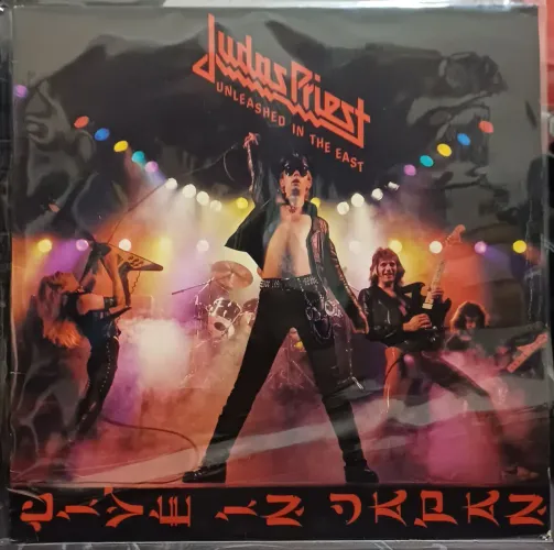 LP JUDAS PRIEST UNLEASH ON THE EAST