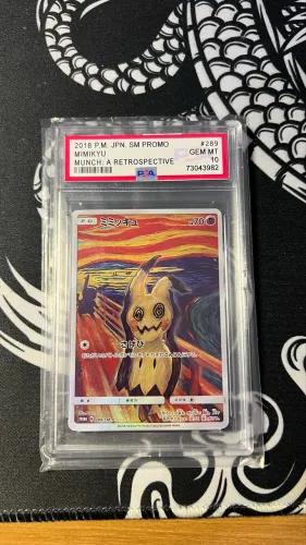 Pikachu Munch: A Retrospective / japonesa 288/SM-P de 2018