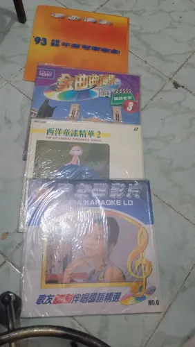 Disco laser (karaoke)