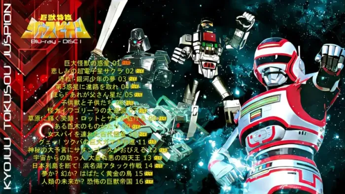 Tokusatsu Jaspion Blu ray Autorado remasterizado 1080p