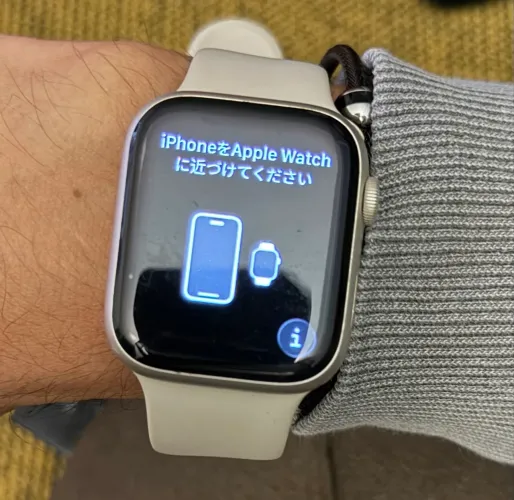 Apple Watch Series 7 - 45 MM