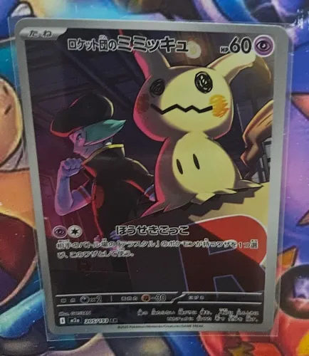 Carta Pokemon Mimikyu JP