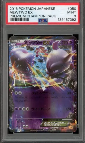 Pokemon Mewtwo EX Premium Champion Pk. Japanese #050 PSA 9 Mint
