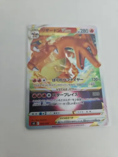 Carta Pokémon - Charizard-V-ASTRO (002/030) - Estado NM