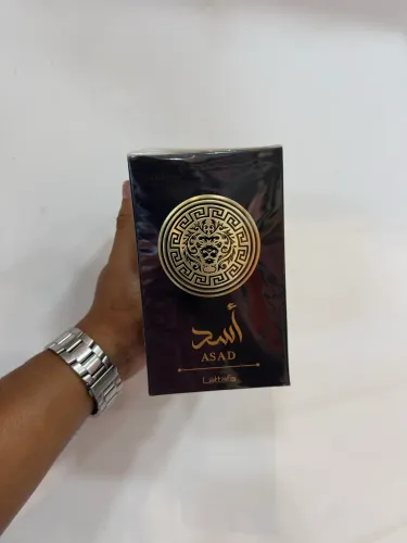 Perfumes árabes 