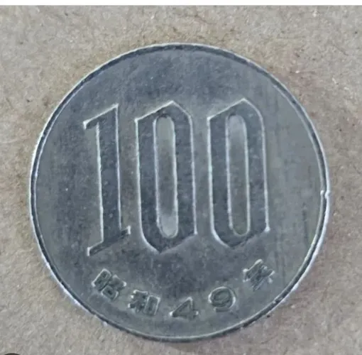 Moeda Estrangeira Japao De 100 Ienes - Mavs773 (Usado)
