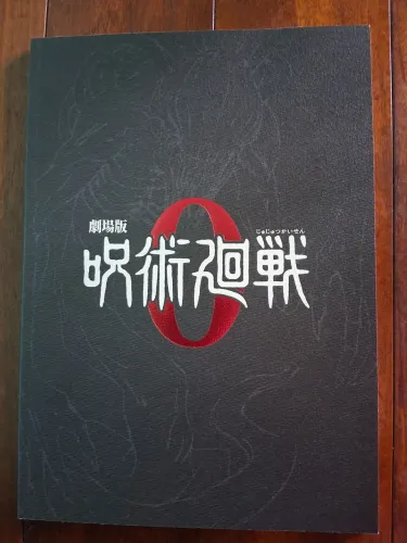 Booklet Jujutsu kaisen 0