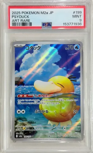 Carta Pokémon psyduck graduado 