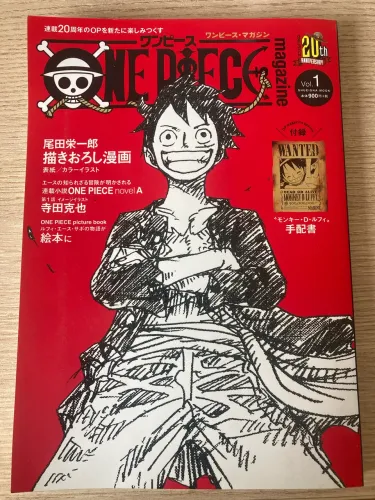 One Piece Magazine Original