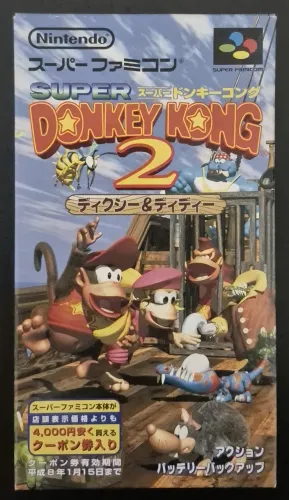Super Donkey Kong 2: Dixie & Diddy (Super Famicom), CIB