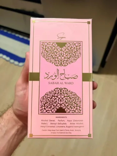 Sabah árabe sugar Al wataniah 100ml