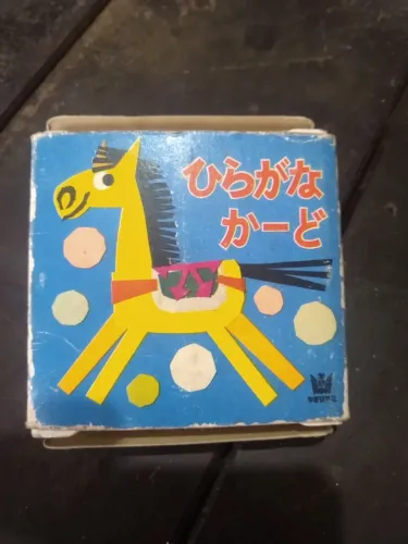 Cartas Infantil Ilustrado em Japonês - Hiragana Card