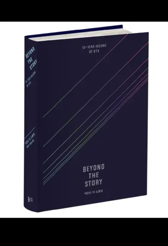 Beyond The Story: Uma história dos 10 anos de BTS