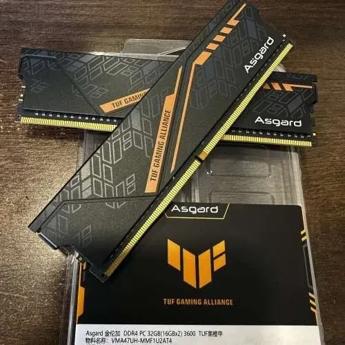 Memória RAM DDR4 2X16GB - 32gb