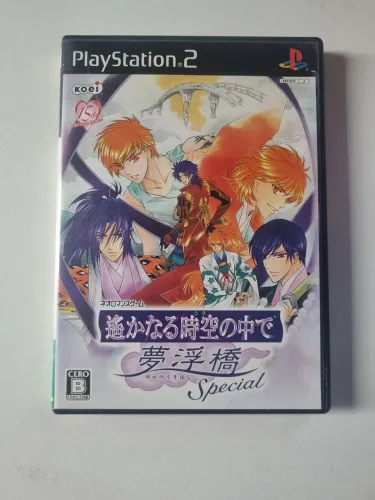 Harukanaru Yume Ukihashi Special ps2