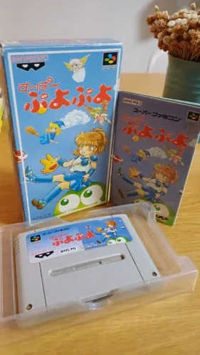Super Puyo Puyo ORIGINAL para o Super Famicom - COMPLETO NA CAIXA (CIB)