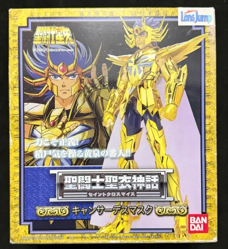 Máscara da Morte de Câncer V1 Cloth Myth - Cavaleiros do Zodíaco Saint Seiya Bandai