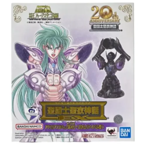 Cloth Myth Ex Aquarius Camus Aquario Surplice 20th Revival
