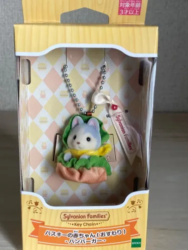 Sylvanian families - chaveiro husky