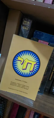 Livro Hebraico Judaismo