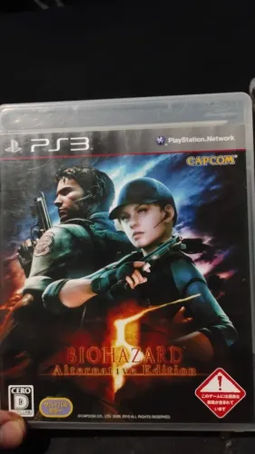 Resident Evil 5 Biohazard Alternativa Edition Manual Versão Japonesa Rara
