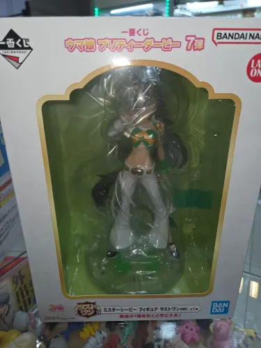 Mr. C.B. da franquia Uma Musume: Pretty Derby.