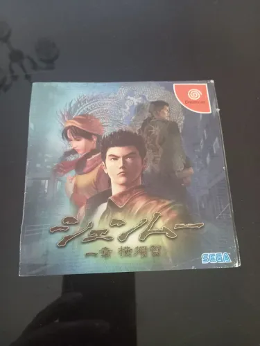 Manual do jogo Shenmue dreamcast 