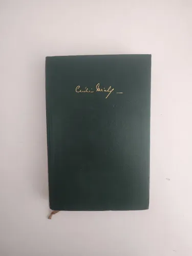 Cecília Meireles - Obra Poética (Nova Aguilar, 1987)