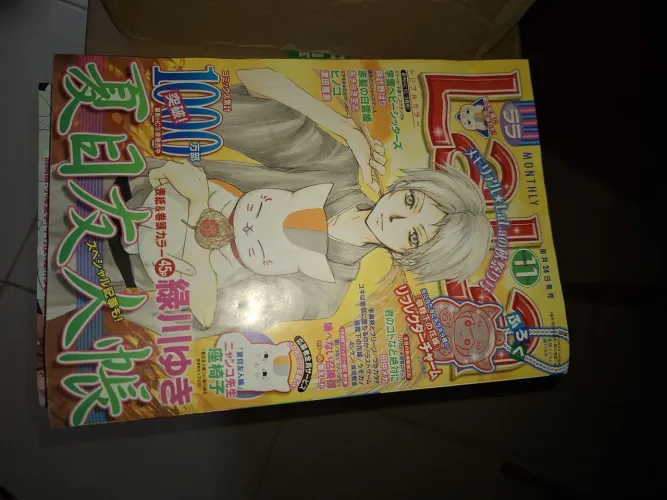 Revista LaLa - Novembro 2014 - com natsume yuunjichou