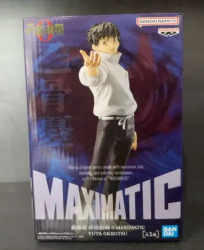 Jujutsu Kaisen Yuta Okkutsu Maximatic