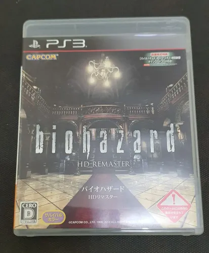Biohazard hd remaster ps3 ( olx pay )