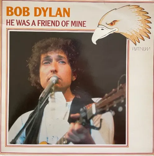 LP Bob Dylan - He Was a Friend of Mine (1985) - Vinil Importado Alemanha 